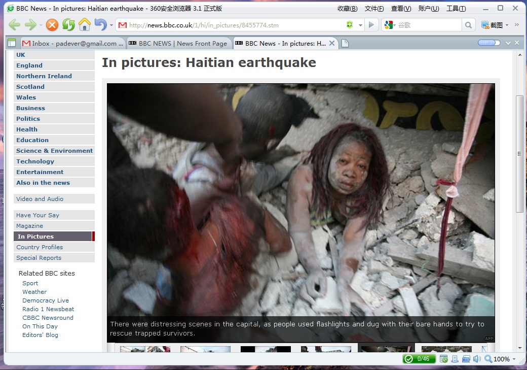BBC news site picture of Haiti earthquake